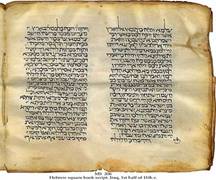 Page of 11th century Tanakh with Targum. -Wikipedia