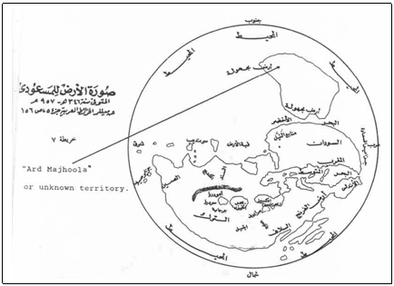 10th century Arab map showing America as the Unknown land Ard a Majhoola